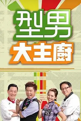 奔跑吧兄弟 综艺 2024 邓超陈赫杨颖